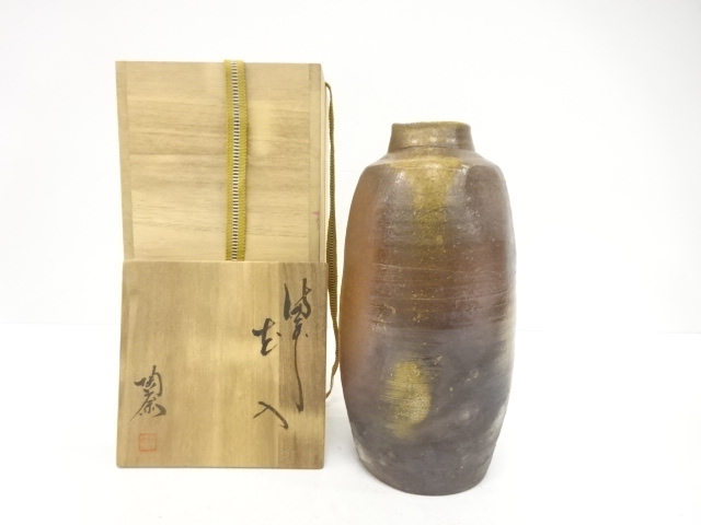 備前焼　藤原陶斉造　花入